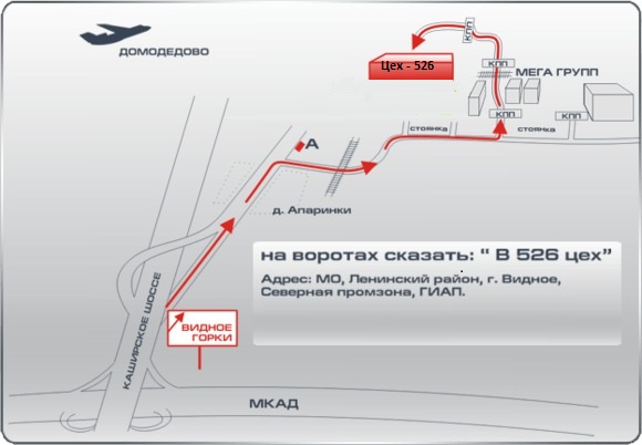 Вакансии метро домодедово. Видное Северная промзона. Северная промзона Видное владение 16. Московская область, Ленинский район, г.Видное, промзона, ОАО вз ГИАП,. Г. Видное, промзона «вз ГИАП», корп. 452.